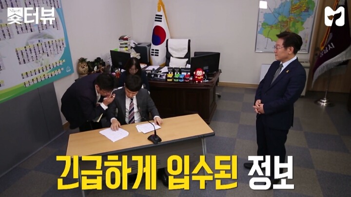 양세형, 성남시장 이재명을 만나다 (국정감사 인터뷰) | 인스티즈