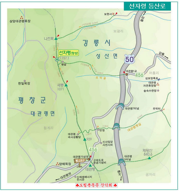 대관령어울림 이미지