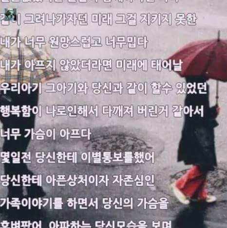 11년만난 여자친구를 차버린남자 | 인스티즈