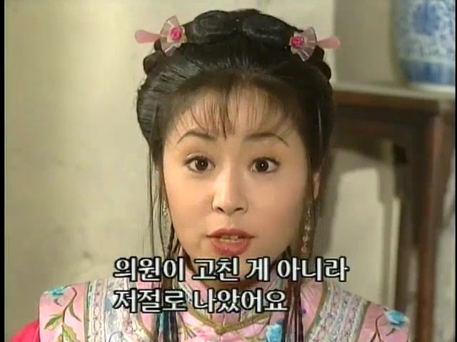 [황제의딸2] 38. 회복과 치유 | 인스티즈