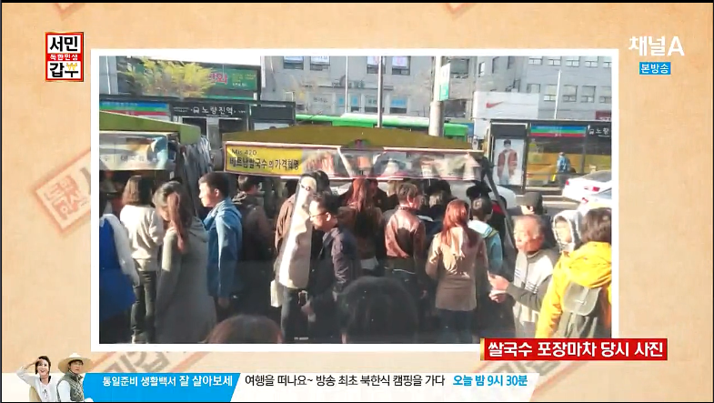 노량진국수 이미지