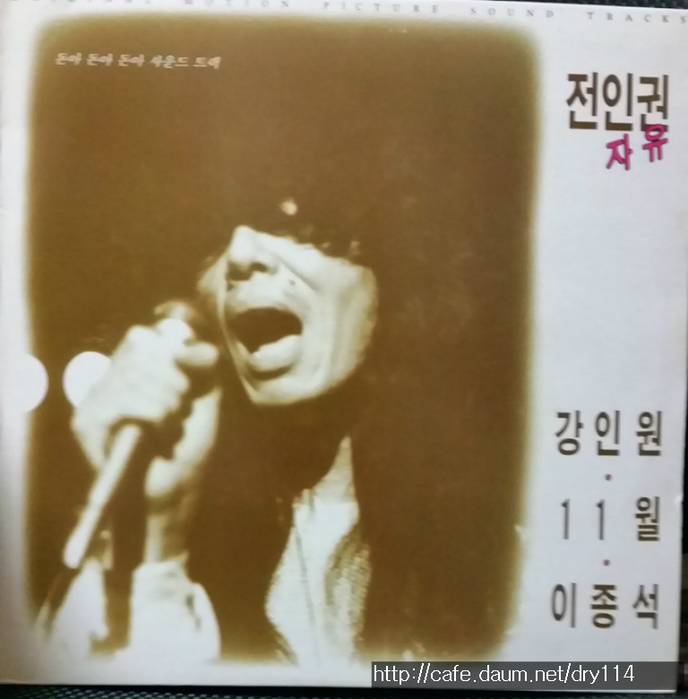 돈아돈아돈아 이미지
