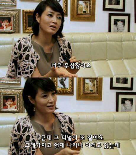 김혜수가 들려주는 무서운 이야기 | 인스티즈