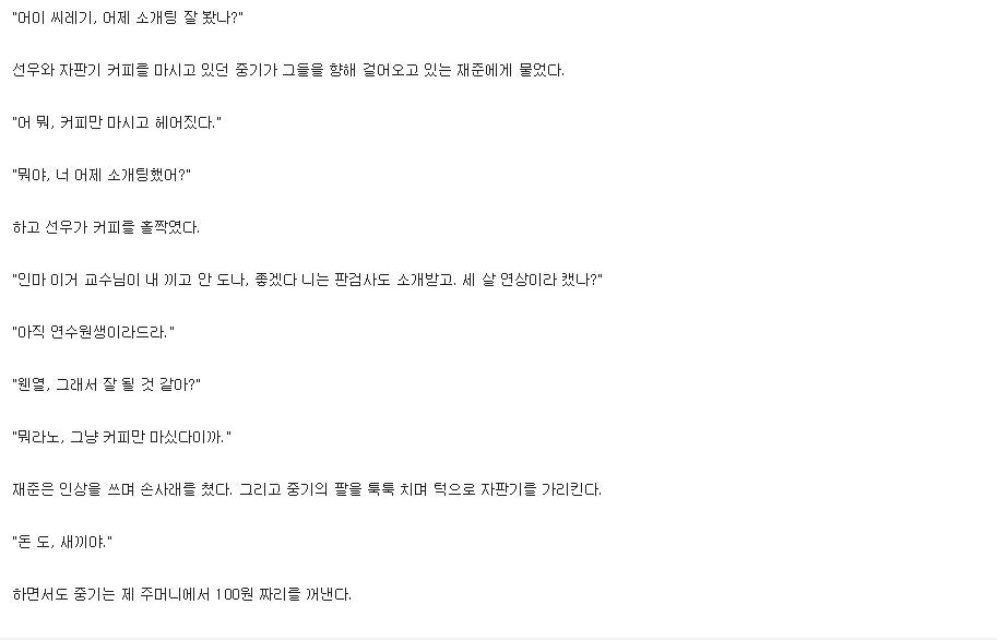 응팔갤러들의 선우보라 망상(음성지원주의) | 인스티즈