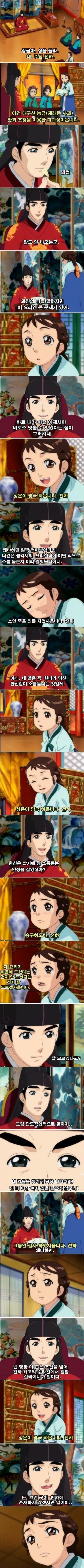 왕만 아니었으면 ㅅㅂ | 인스티즈