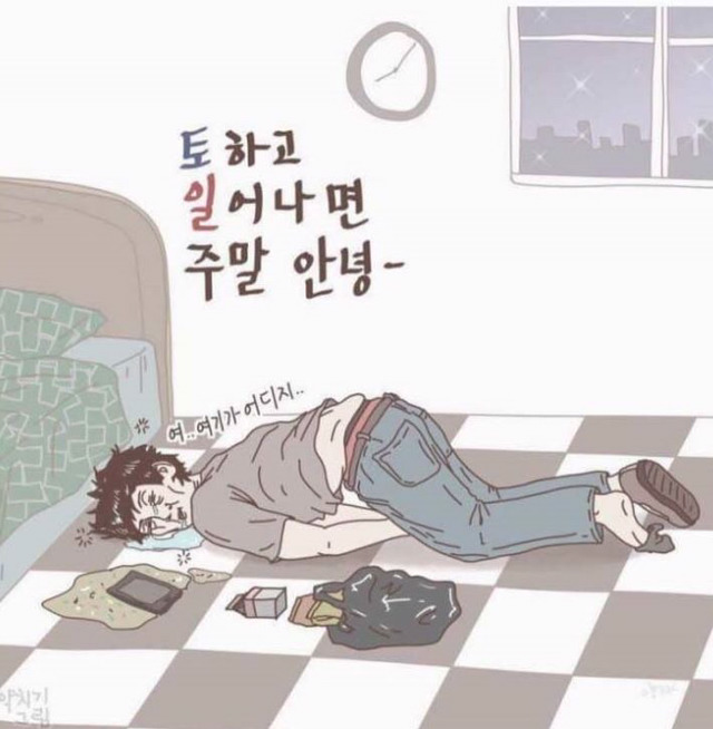 직장인 공감 | 인스티즈