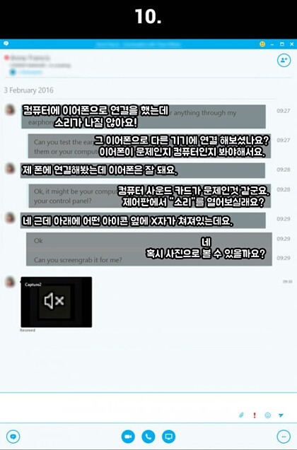 흔한 컴퓨터업무 담당자의 일상.jpg | 인스티즈