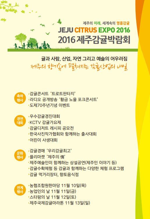 제주 원 축산유통 이미지