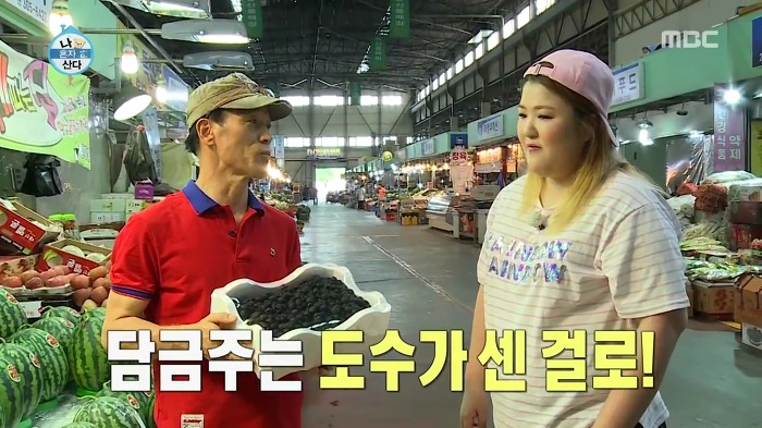 [나혼자산다] 매실 사러 농수산물시장에 간 이국주.jpg | 인스티즈
