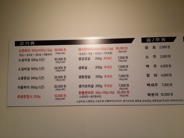 통큰식당 이미지
