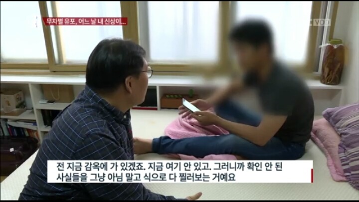 장기매매 매물이라고 sns에 신상올라온 한 여성 (시사매거진2580캡쳐) | 인스티즈