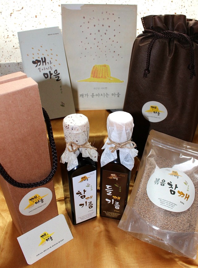 깨가쏟아지는마을 이미지
