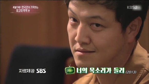 한국인이 기억하는 최고의 악역 Top15 (국내버전).jpg | 인스티즈
