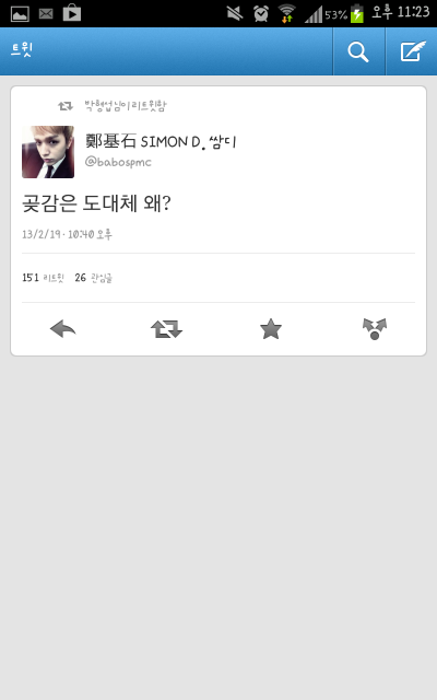 곶감사랑 이미지