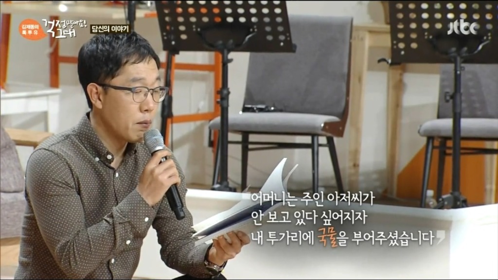 눈물은 왜 짠가.jpgtxt | 인스티즈
