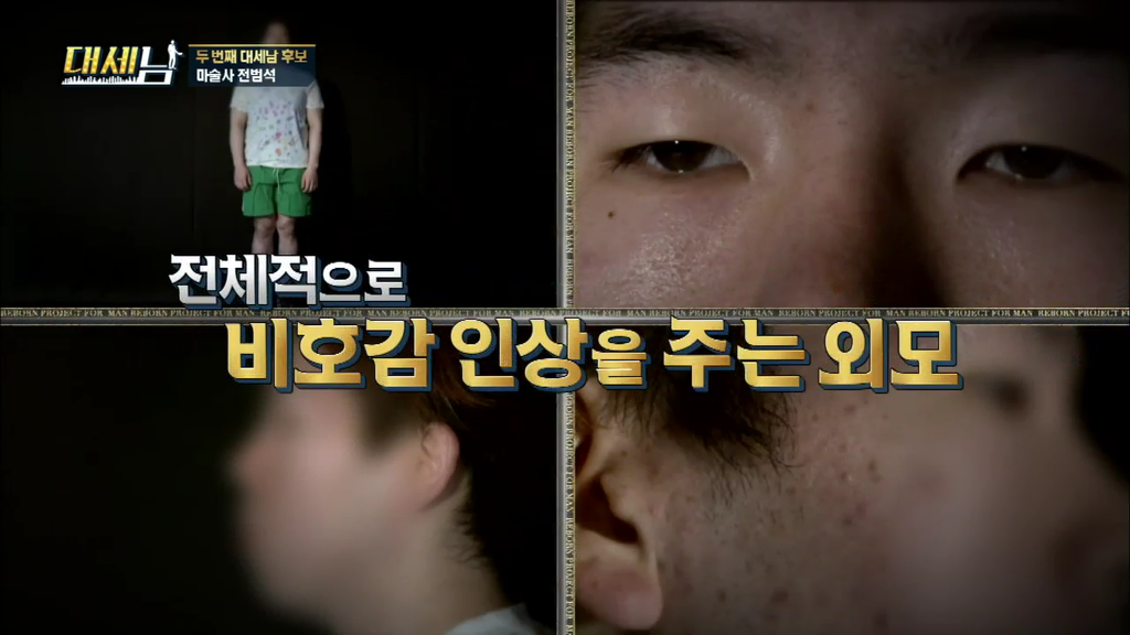 남자도 성형해야하는 EU | 인스티즈