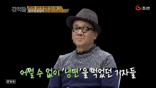 굉장히 특이한 몽준이형.jpg | 인스티즈