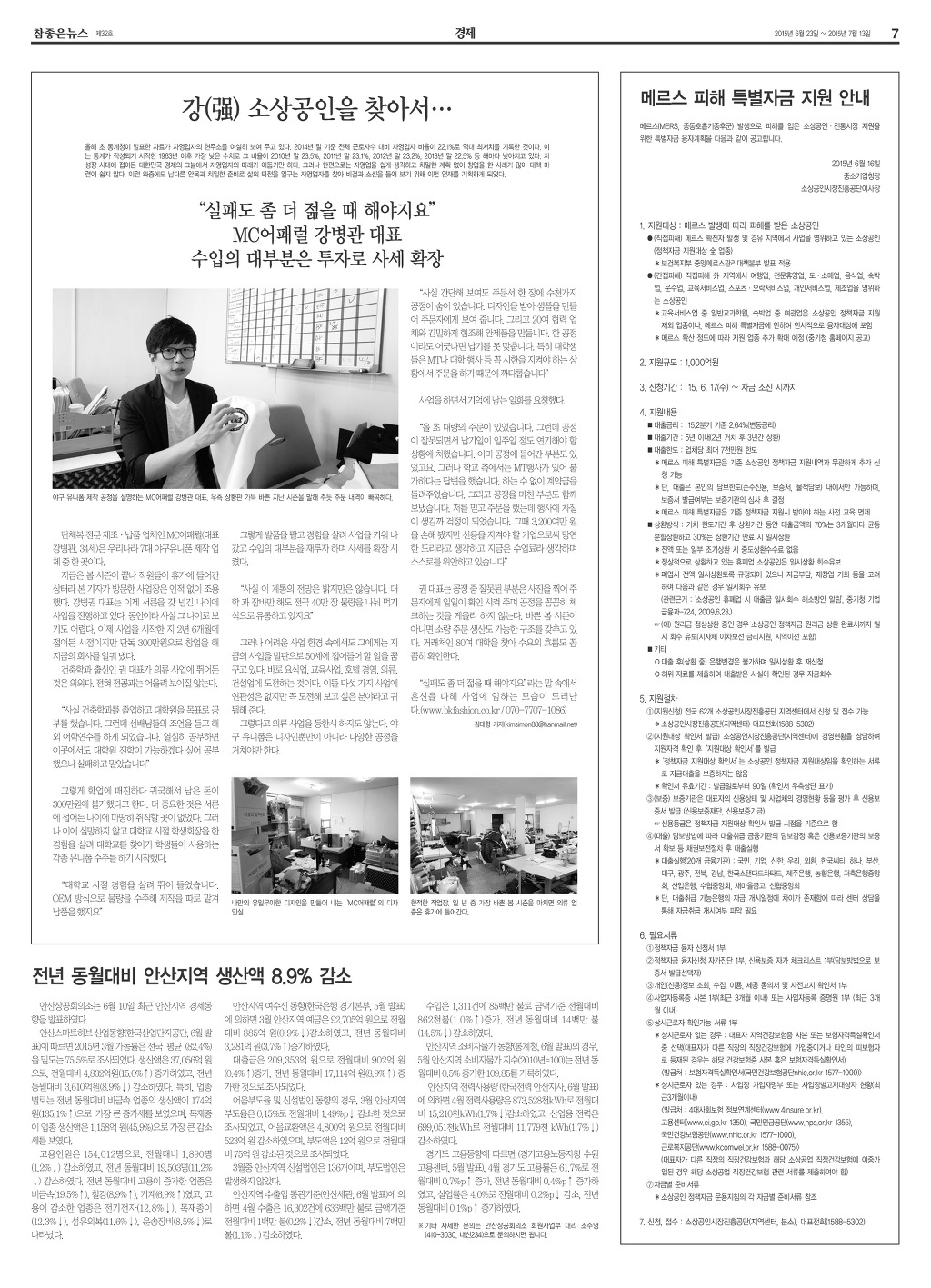 안산국제여행사 이미지