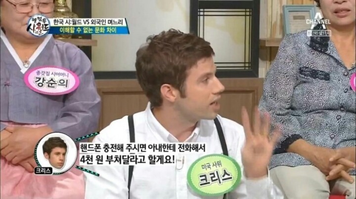 용돈3만원 받는 미국인 남편의 하소연 jpg | 인스티즈