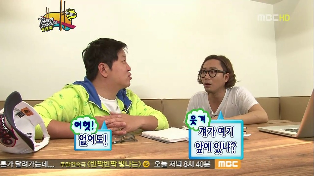 [무한도전] 덕후의 마음 몰라주는 정재형ㅋㅋㅋ(feat. '유느님' 단어의 창시자) | 인스티즈