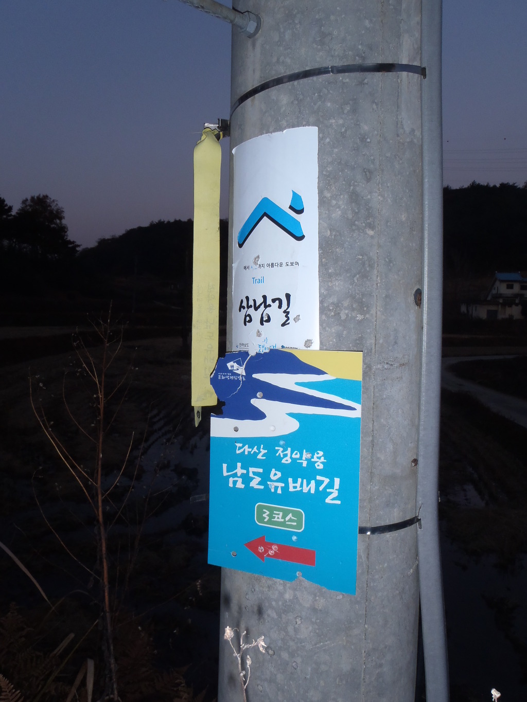 월하민박 이미지