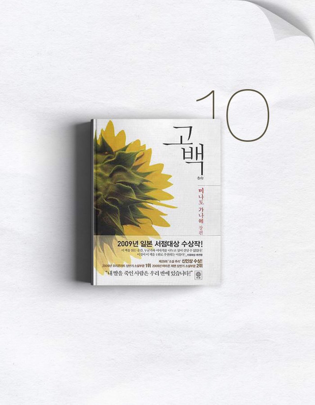 책 끝을 접다가 소개한 도서 모음들 | 인스티즈