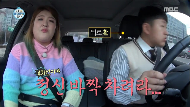 운전을 강사에게 배워야 하는 이유 | 인스티즈