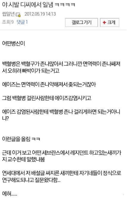 디씨 역사상 최고의 순기능 | 인스티즈