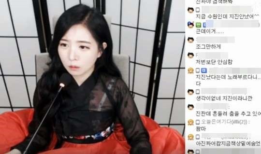경주지진때 BJ.JPG | 인스티즈