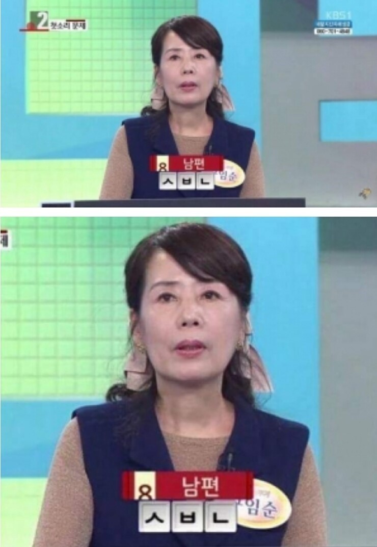 방송사고 위험 | 인스티즈