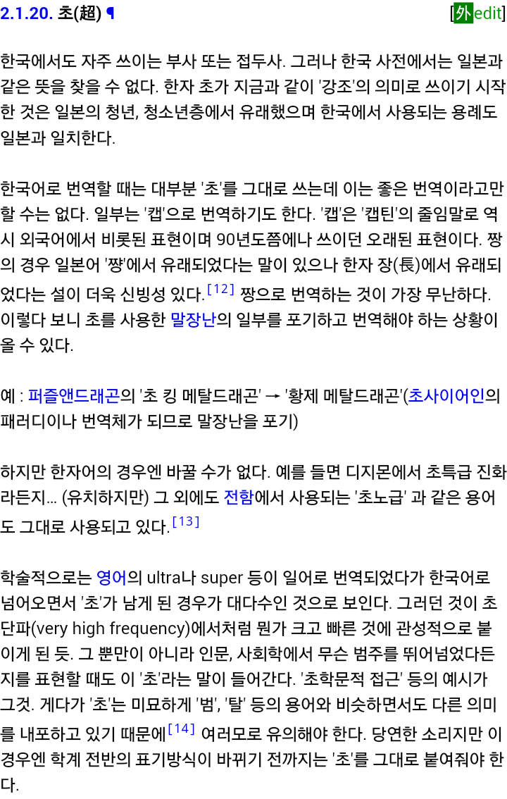 일상에서 자주 쓰는 번역체들 | 인스티즈