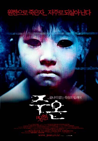 일본의 가장 무서운 공포영화.JPG | 인스티즈