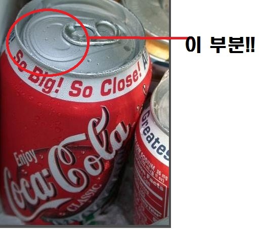 음료수캔 마실때 한번 씻는다 vs 그냥 마신다 | 인스티즈