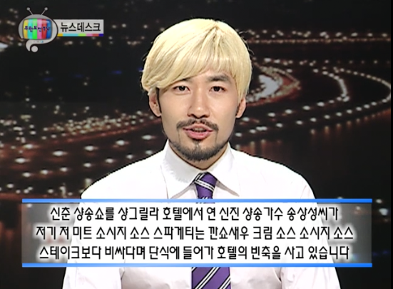 6년이 지났지만 아직도 챙겨보는 무한도전 09 추석특집 | 인스티즈