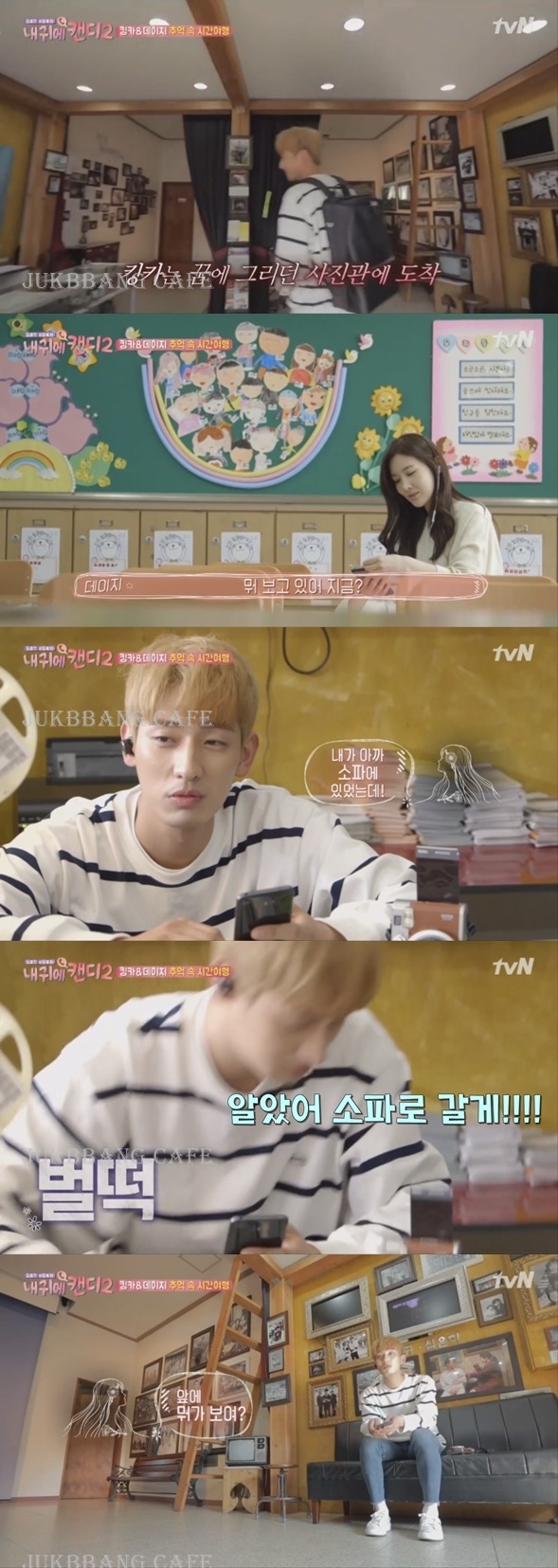 연하남이 누나에 미치면 생기는 현상.gif | 인스티즈