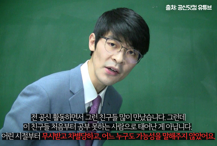 가난한 사람은 게으르다? | 인스티즈