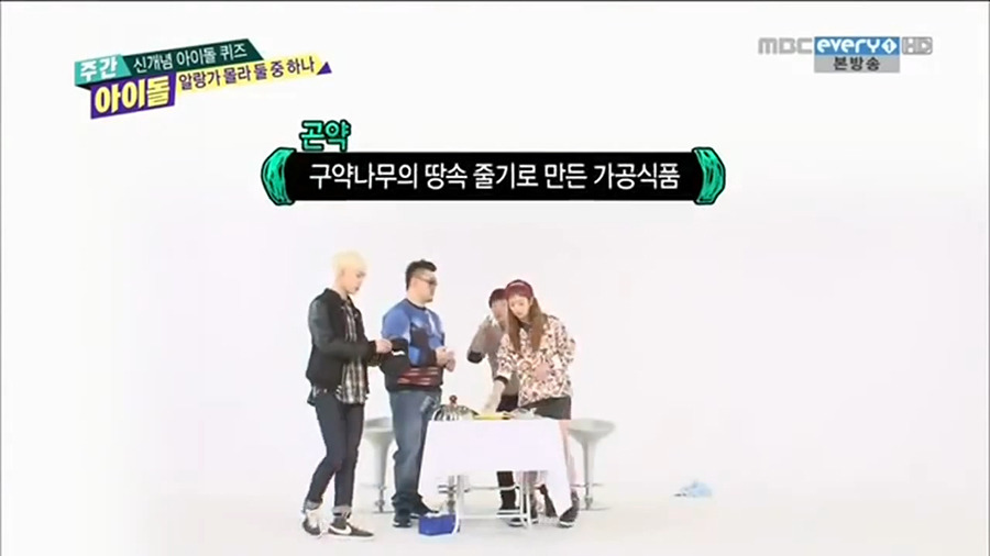[주간아이돌] 개인적으로 제일 재미있게 봤던 코너 | 인스티즈