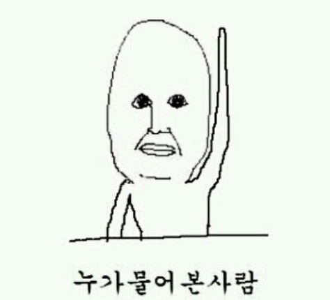쓸만한 카톡짤 | 인스티즈