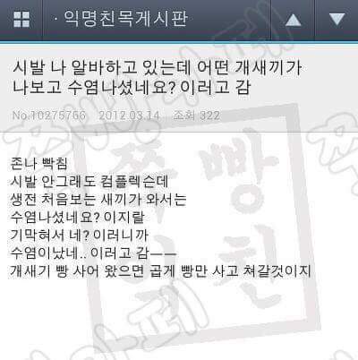 퇴근길 웃으면서 하세요 | 인스티즈