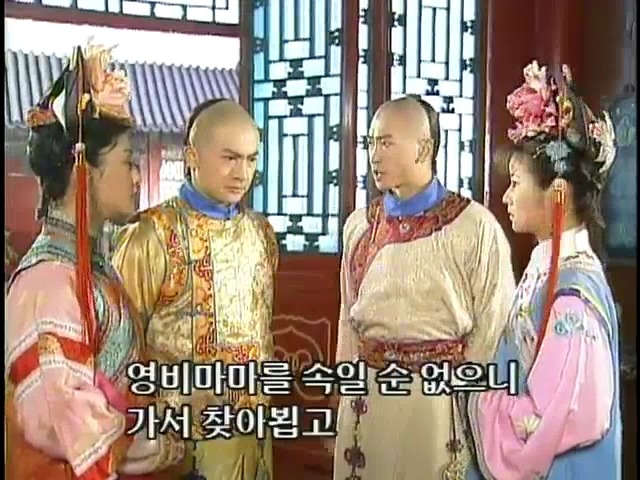 [황제의딸2] 19. 제비를 되찾다 | 인스티즈