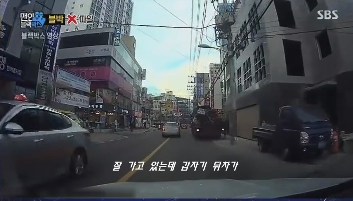 나한테 왜 보복운전을 하는 건데?? | 인스티즈