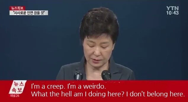 박근혜 대통령 오늘자 담화문의 영문 번역 | 인스티즈