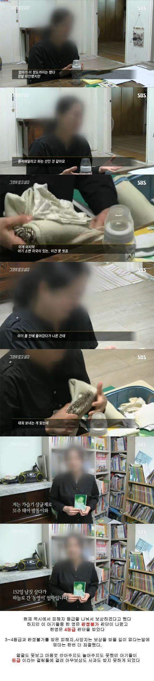 생활용품이 낸 대참사 | 인스티즈