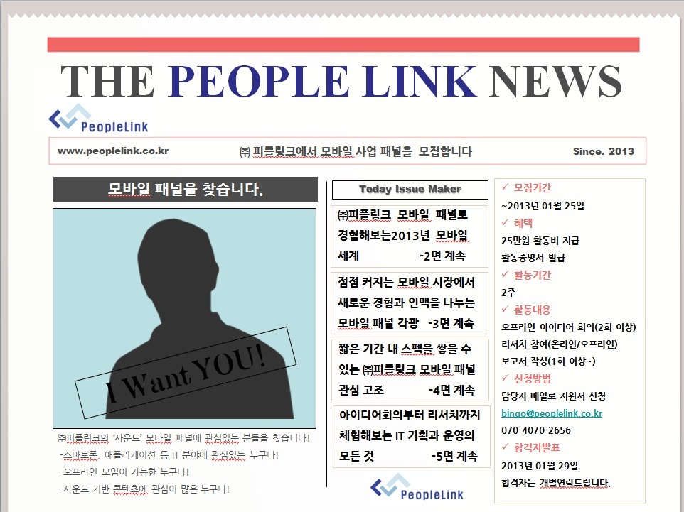 IT모바일 이미지