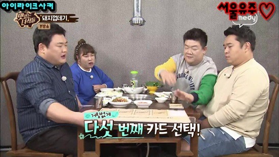 사이코메트리 능력을 유감없이 보여주는 유민상 | 인스티즈