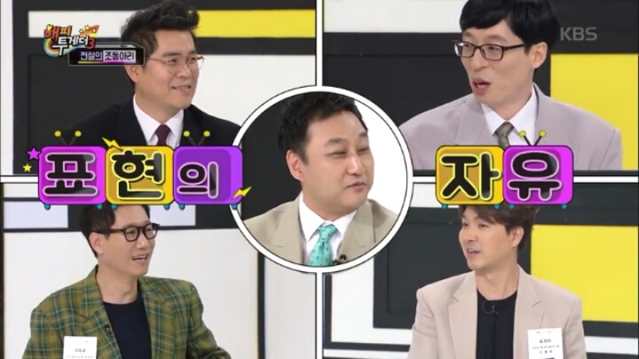 맨날 혼나던 왕코와 표현의 자유 누리는 수드래곤 (조동아리) | 인스티즈