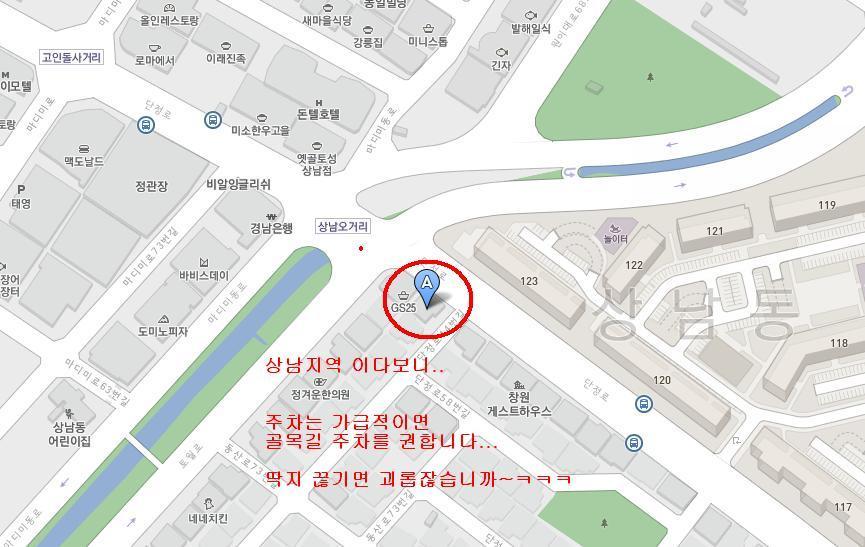 복희네칼국수 이미지