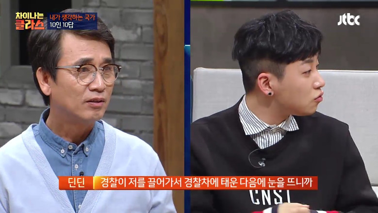 [차이나는클라스] 군대 또 가는 꿈에 대한 이야기ㅋㅋㅋ | 인스티즈