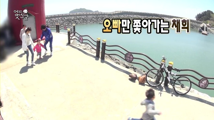 [무한도전] 사랑스러운 오빠 껌딱지 채희 | 인스티즈