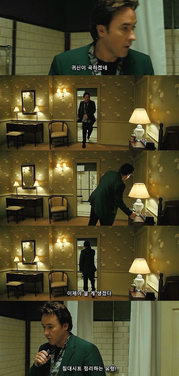 1408 (2007) - 0 0 4 | 인스티즈